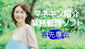 バナー1